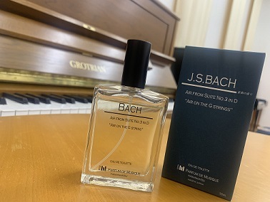 バッハ:G線上のアリア~音楽の香水「音楽の香り」 PARFUM DE MUSIQUE HAMAMATSU