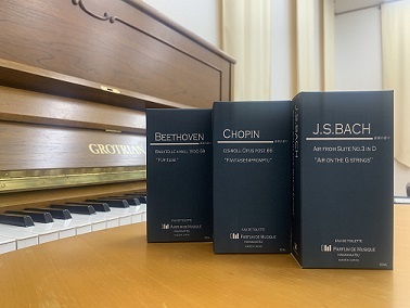 ベートーヴェン:エリーゼのために~音楽の香水「音楽の香り」 PARFUM DE MUSIQUE HAMAMATSU