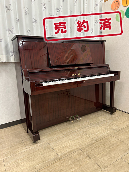 YAMAHA W102BS