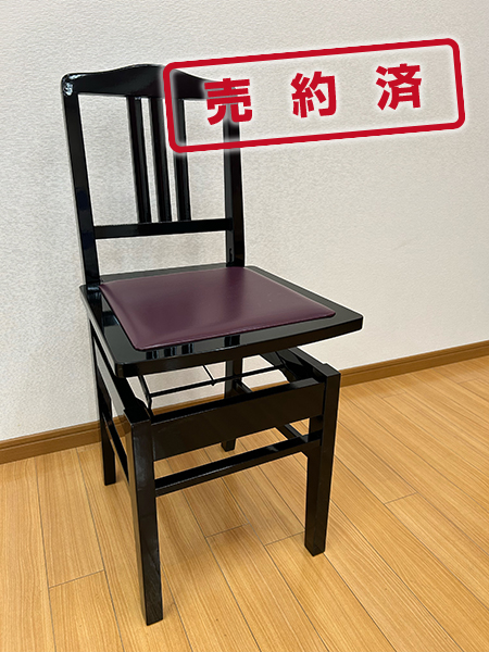 背付きピアノ椅子